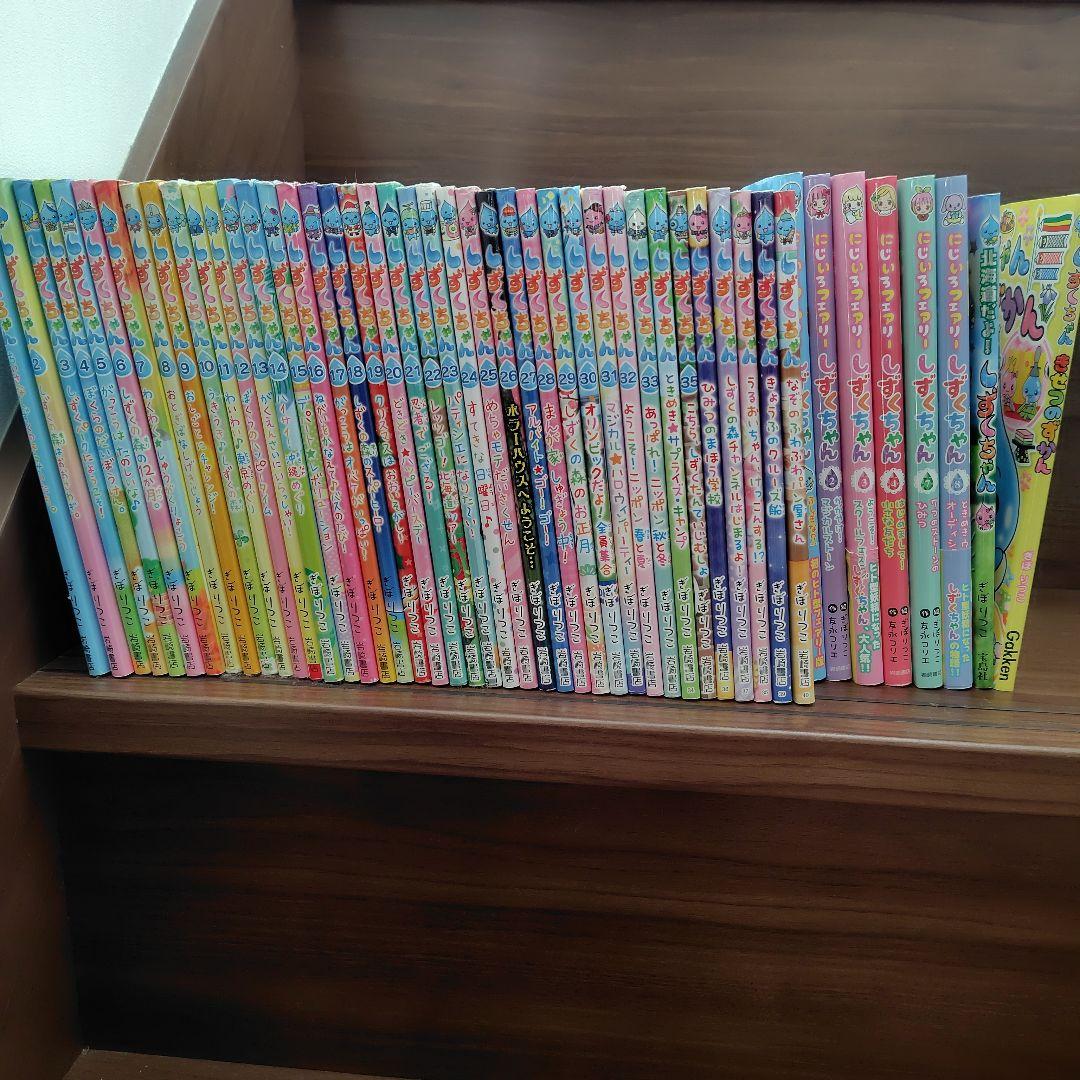 しずくちゃん　まとめ売り