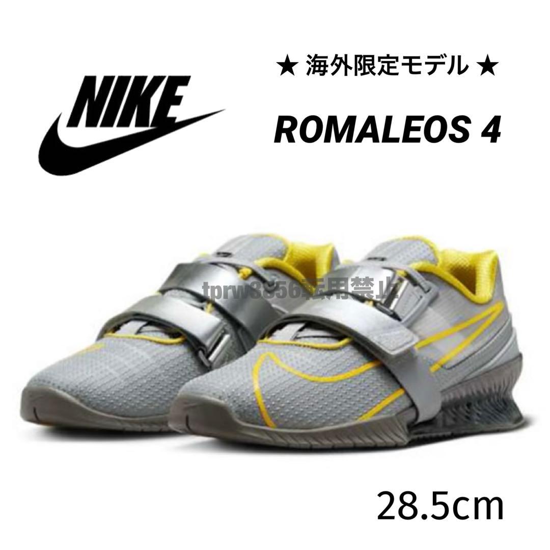 ナイキ 28.5 ウェイトリフティング シューズ 筋トレ ベンチプレス 重量挙げ