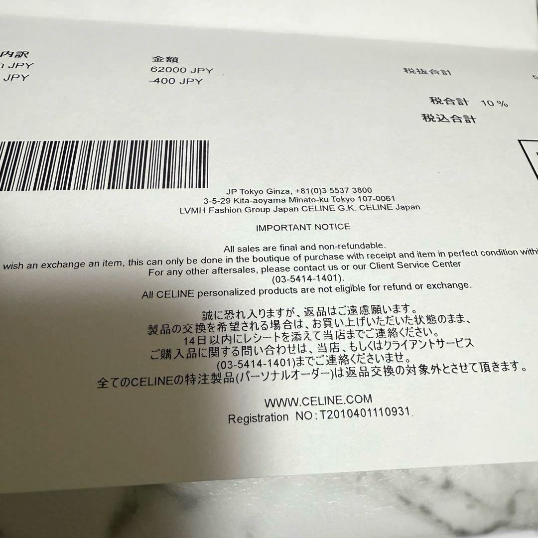 最終値下げ♩確実正規品 CELINE セリーヌ ヘアピン 美品