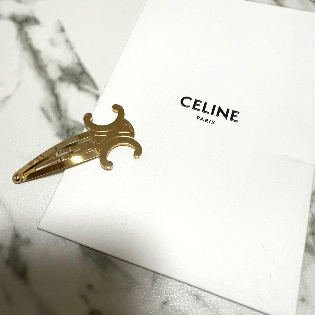 最終値下げ♩確実正規品 CELINE セリーヌ ヘアピン 美品