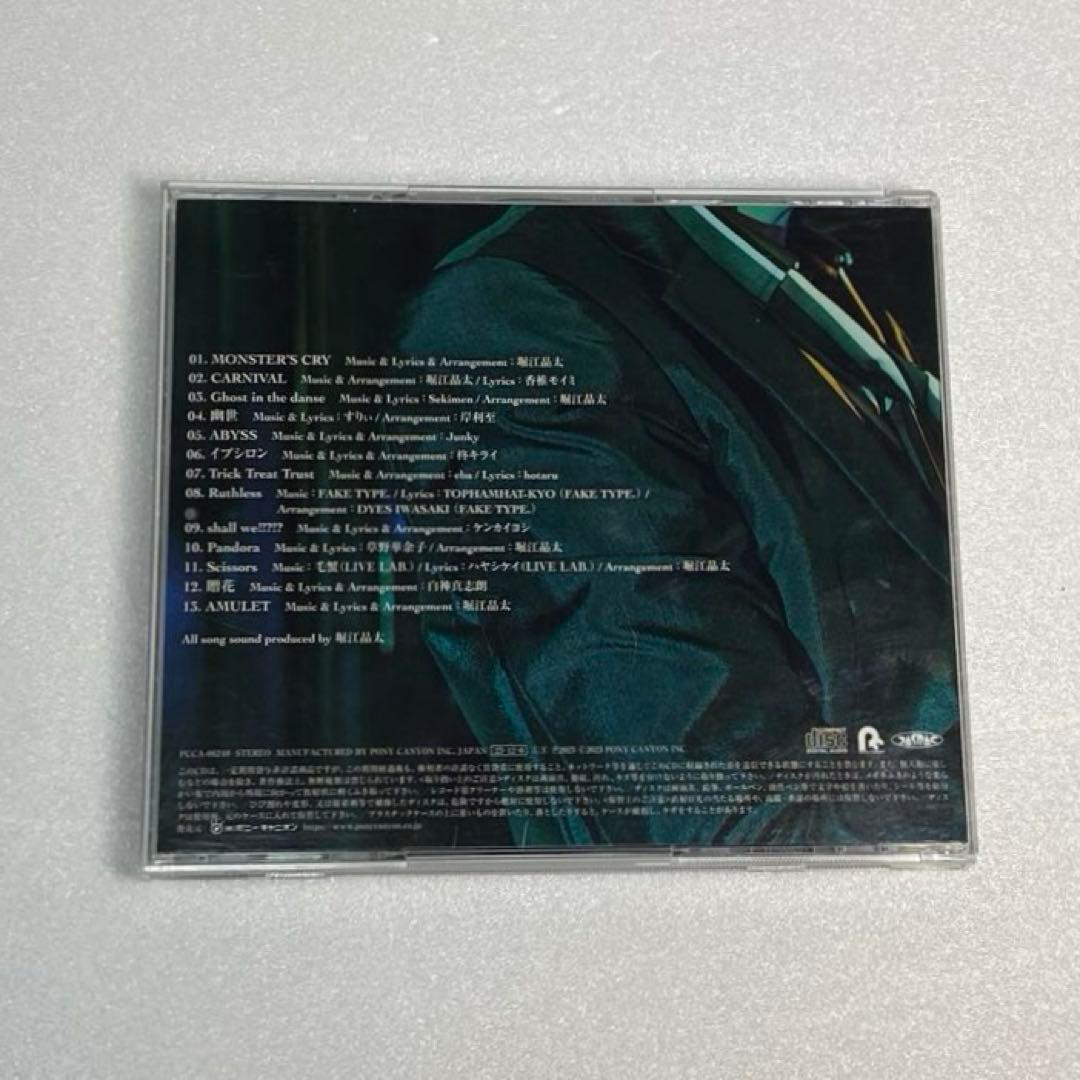 luz ルス AMULET 通常盤 歌い手