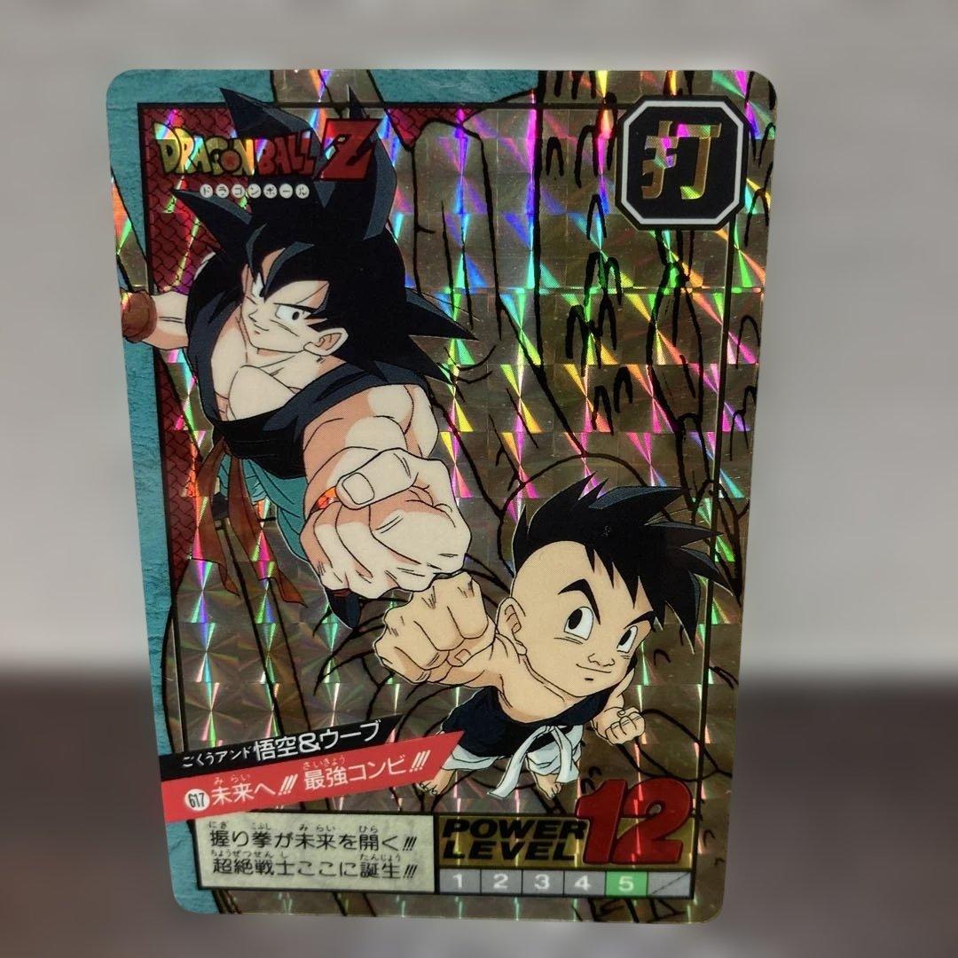 スーパーバトル 第15弾 繋がる神龍 8枚セット