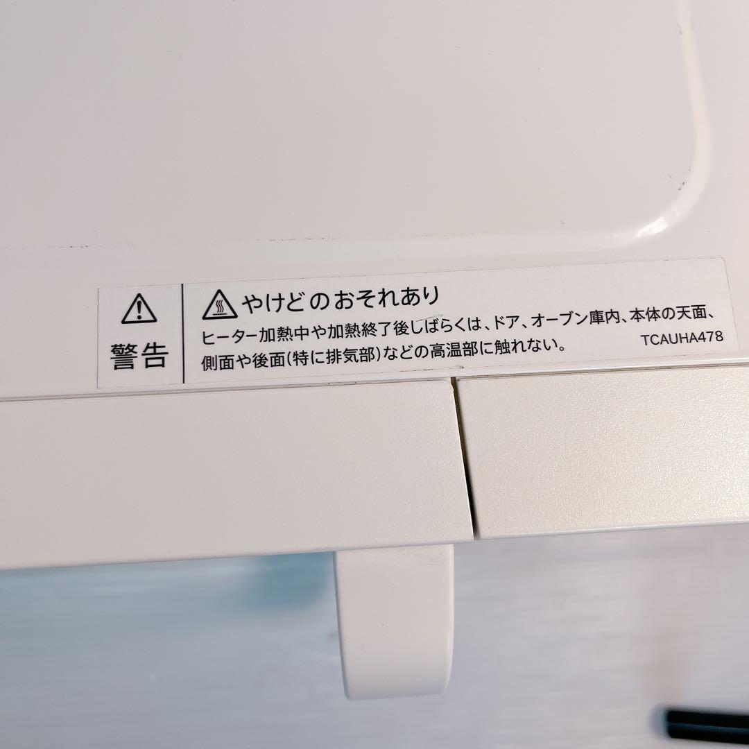 【美品】SHARP 電子レンジ RE-F161-W #BTY763