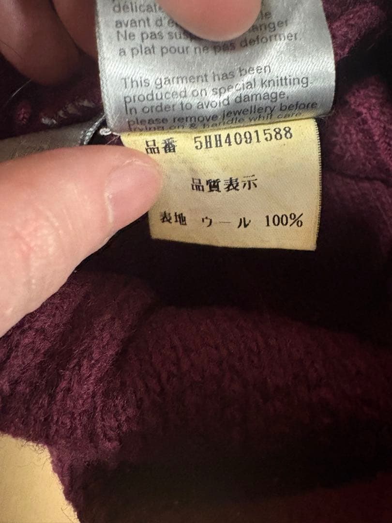 ディオールオム　グラム期　ニット帽