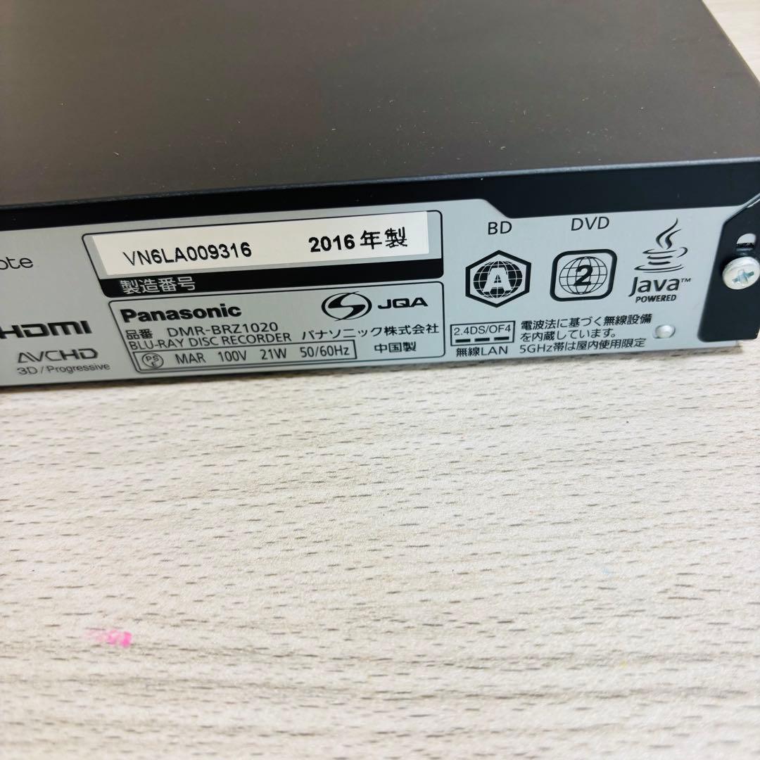 パナソニック DIGA DMR-BRZ1020 ブルーレイレコーダー リモコン付