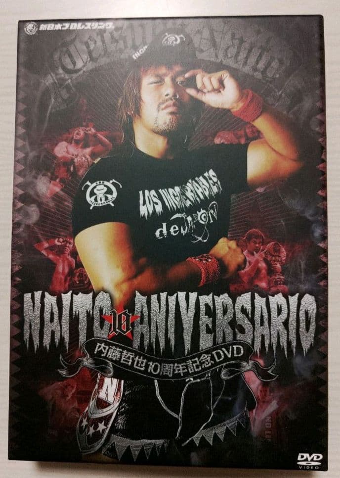 内藤哲也デビュー10周年記念DVD NAITO 10 ANIVERSARIO