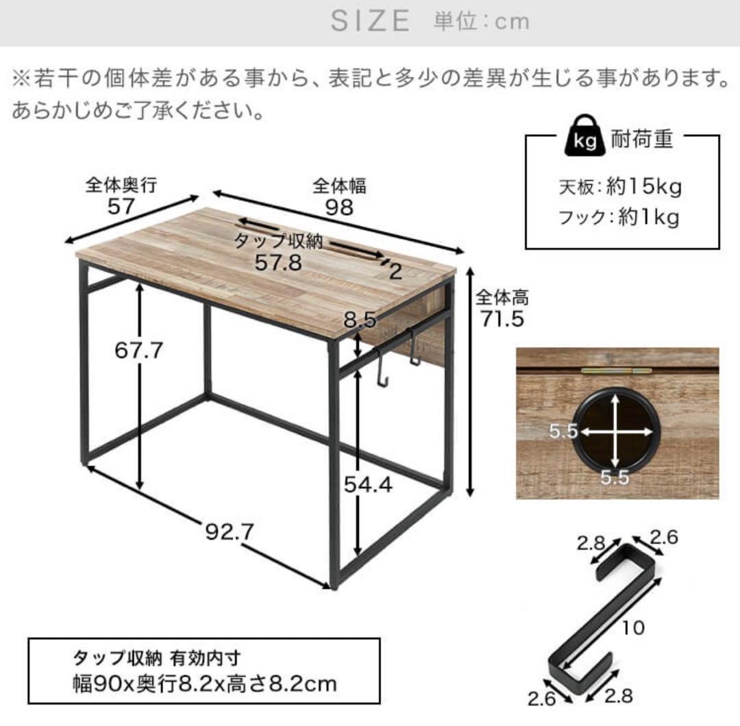 木目調デスク 幅98 スチール脚