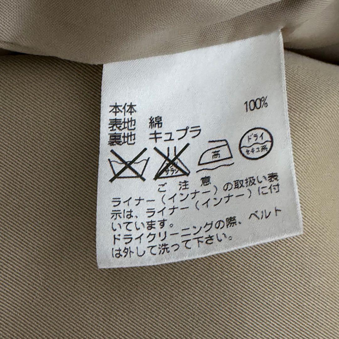【日本製】アクアスキュータム トレンチコート ライナー付 M〜L