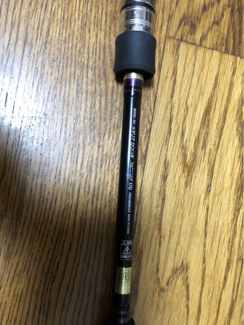 ひ*ん様 ダイワ（DAIWA） メタリア カワハギ スピニング 170