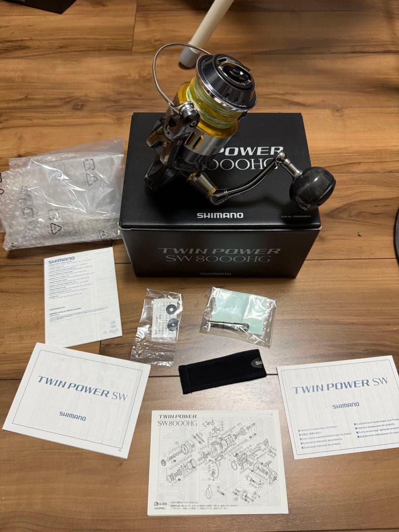 15ツインパワー　SW8000HG シマノ