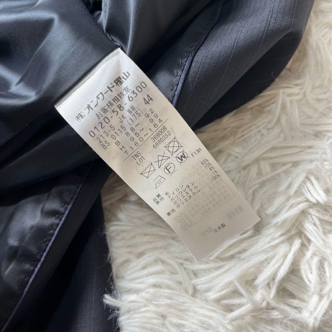 美品　23区　セットアップ　スーツ　スカート　大きいサイズ　44　ストライプ