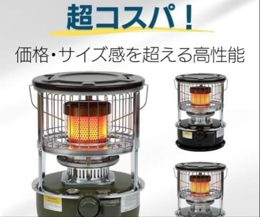 石油ストーブ 対流型 ヒーター 黒 アルパイン石油ヒーター 3.0kWh高出力