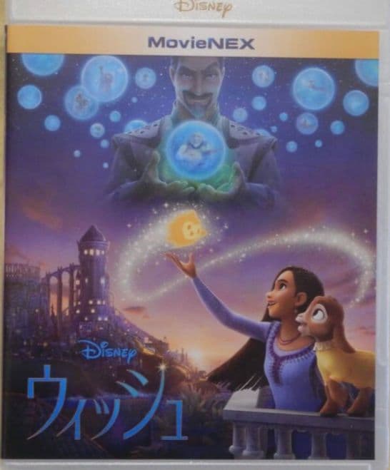 【★よー　プロフ必須専用】ディズニー作品セット