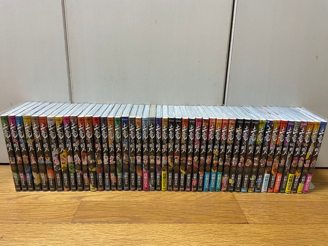 土竜の唄１〜91巻セット