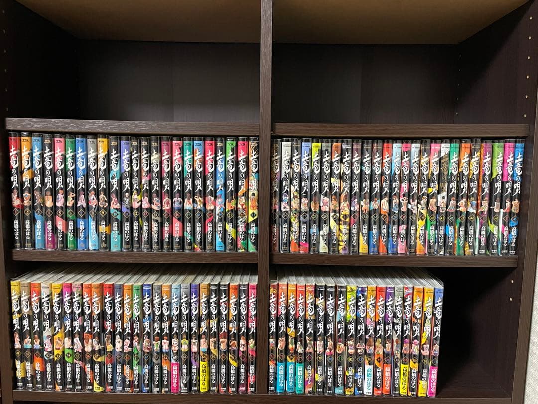 土竜の唄１〜91巻セット