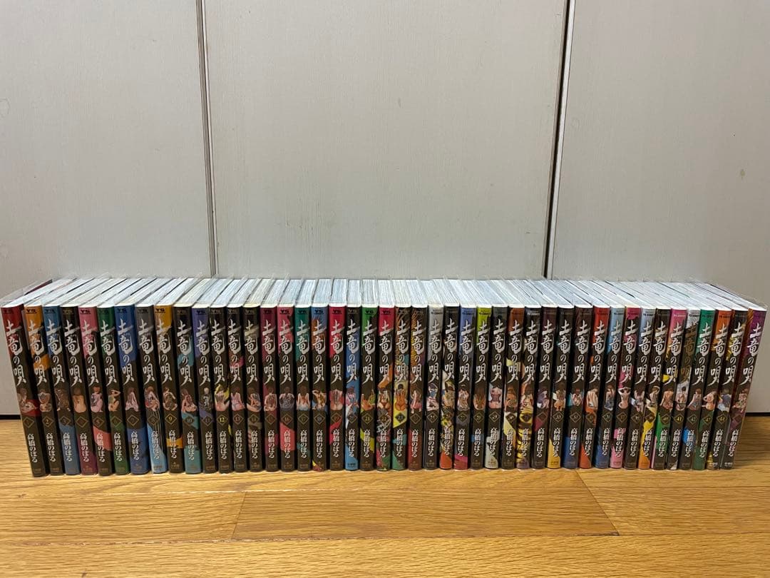 土竜の唄１〜91巻セット