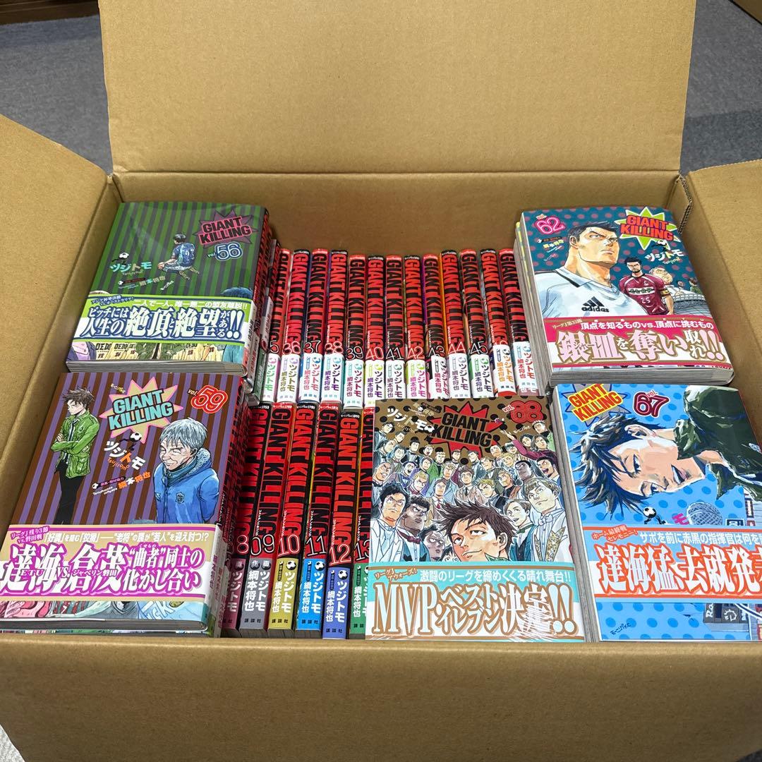 GIANT KILLING 全巻セット 最新68巻含む（新刊買い）
