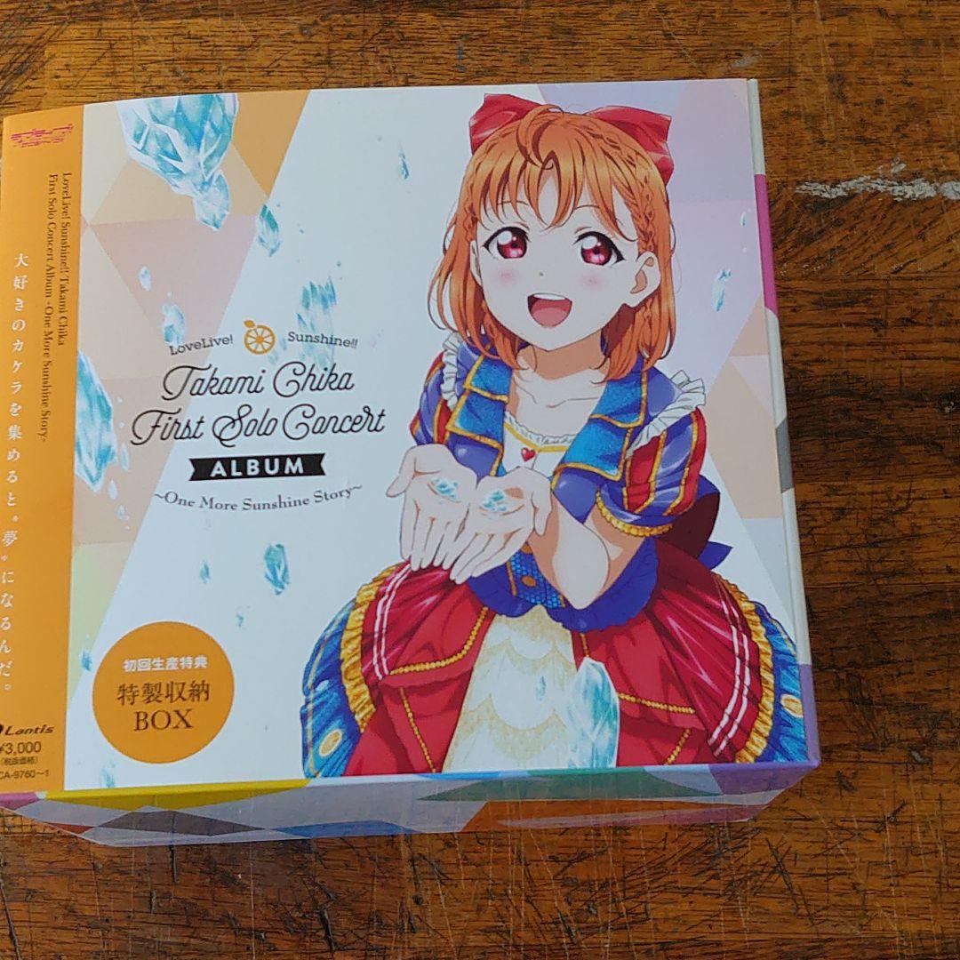 Aqours First Solo Concert Album フルセット
