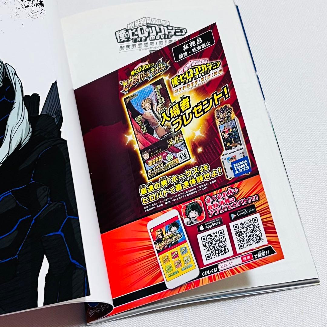 僕のヒーローアカデミア 1〜42巻　全巻セット　映画入場者特典4冊付き