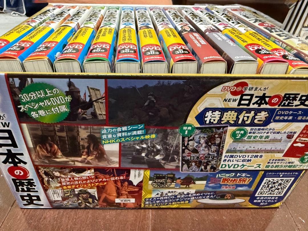 【Nature】NEW 日本の歴史 DVD 12巻セット