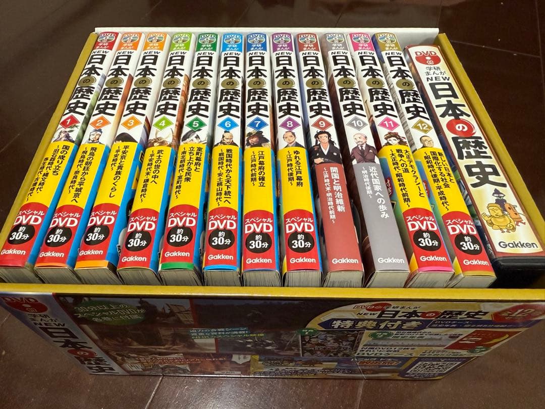 【Nature】NEW 日本の歴史 DVD 12巻セット