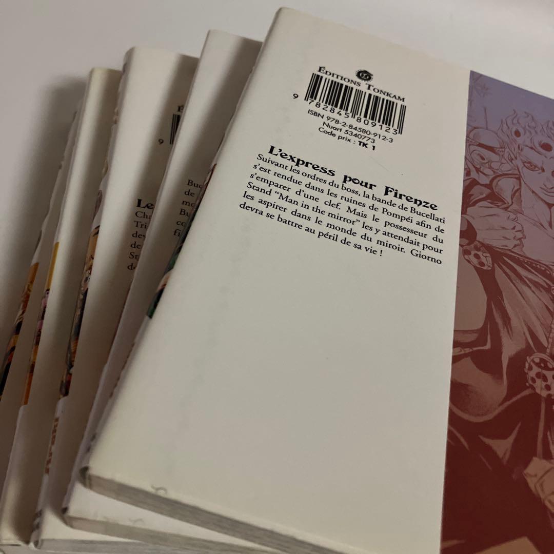 フランス語　ジョジョの奇妙な冒険 第5部 黄金の風　5冊セット　荒木飛呂彦