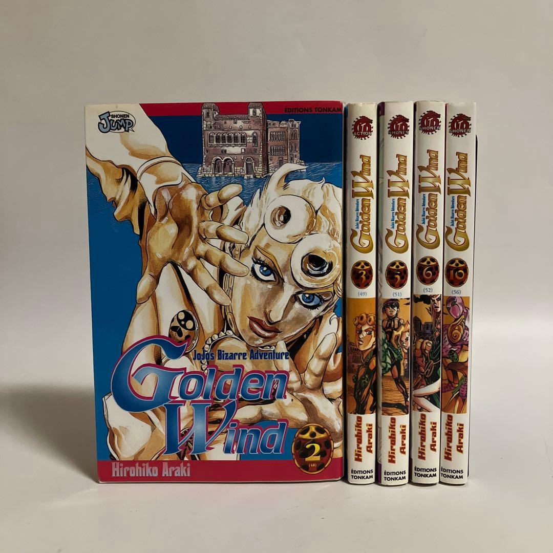 フランス語　ジョジョの奇妙な冒険 第5部 黄金の風　5冊セット　荒木飛呂彦