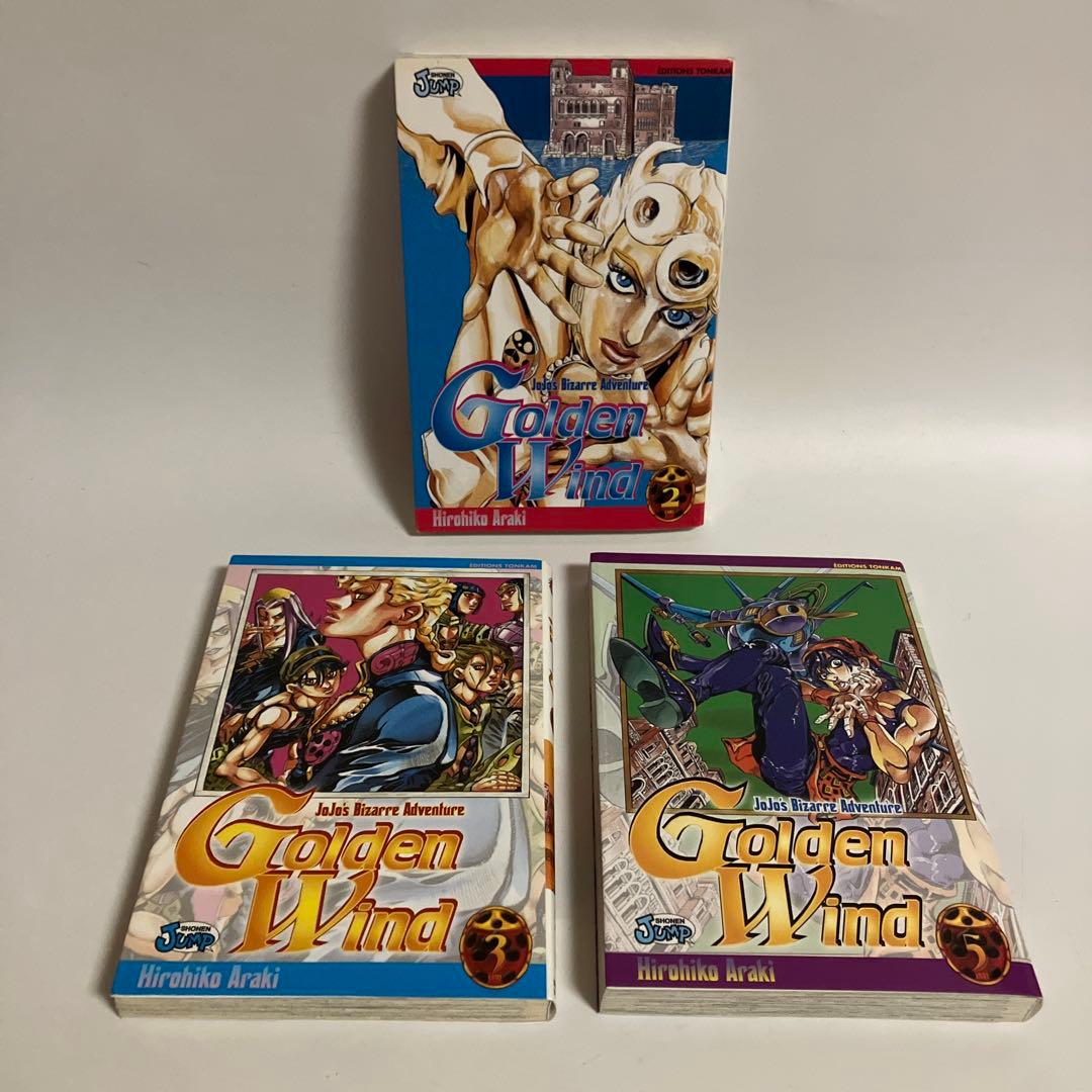 フランス語　ジョジョの奇妙な冒険 第5部 黄金の風　5冊セット　荒木飛呂彦