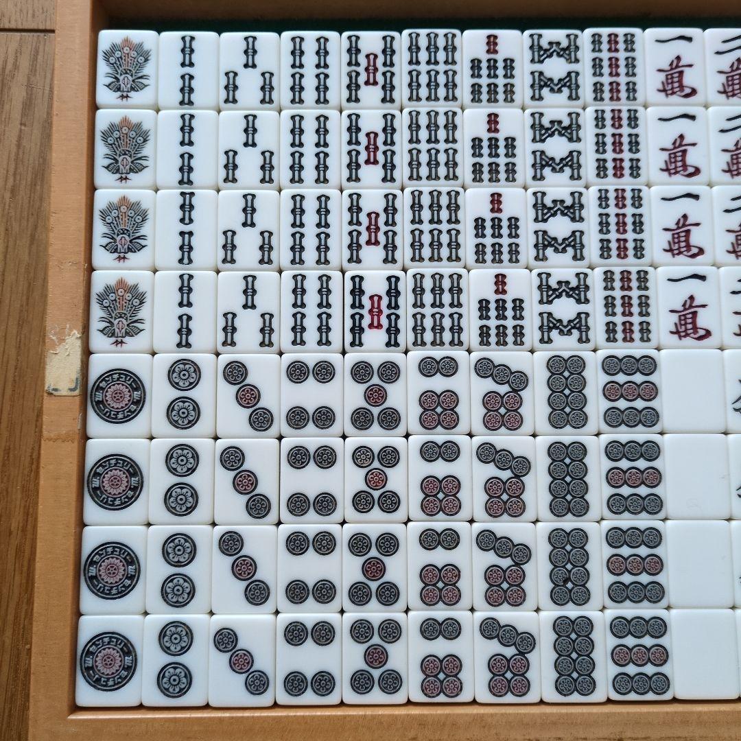 中古・美品★全自動麻雀卓用★麻雀牌★2セット★青＆ベージュ