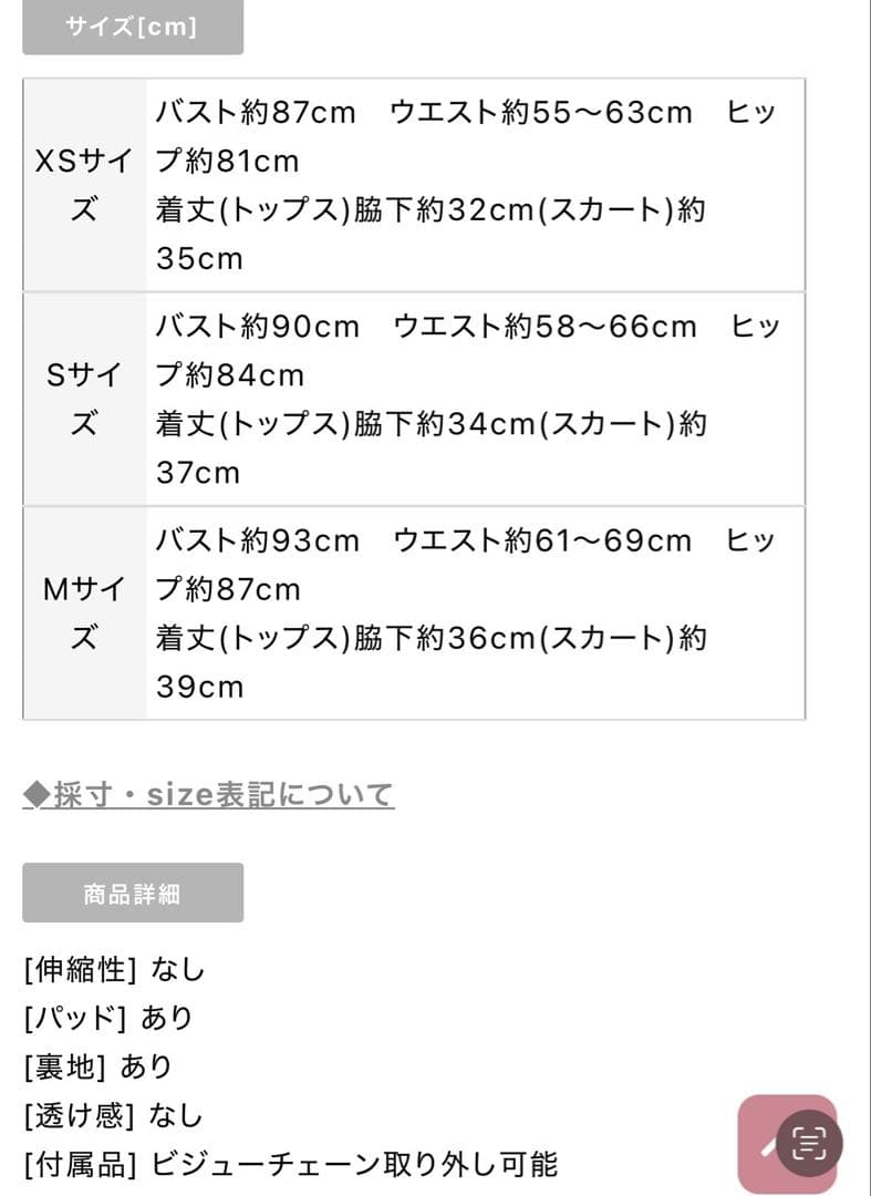 DEA. by ROBE de FLEURS キャバドレス DE3392