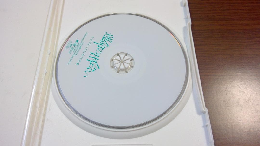 運命の出会い  　～サラブレッドにかけた夢～