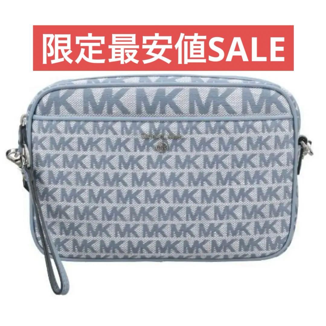 新品未使用　MICHAEL KORS マイケルコース ショルダーバック