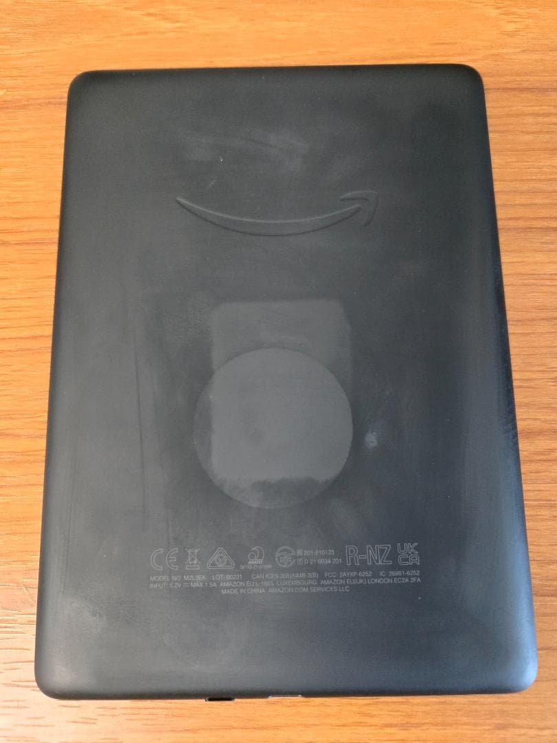 Kindle Paperwhite 第11世代（8GB・広告なしモデル）