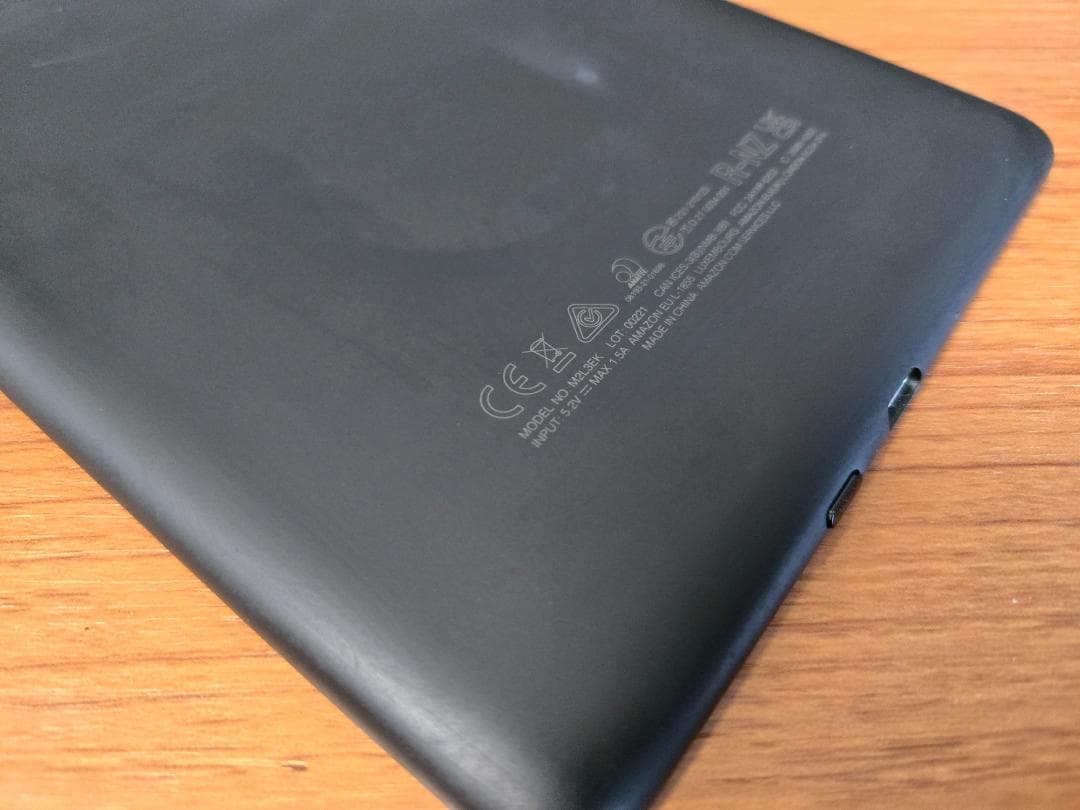 Kindle Paperwhite 第11世代（8GB・広告なしモデル）