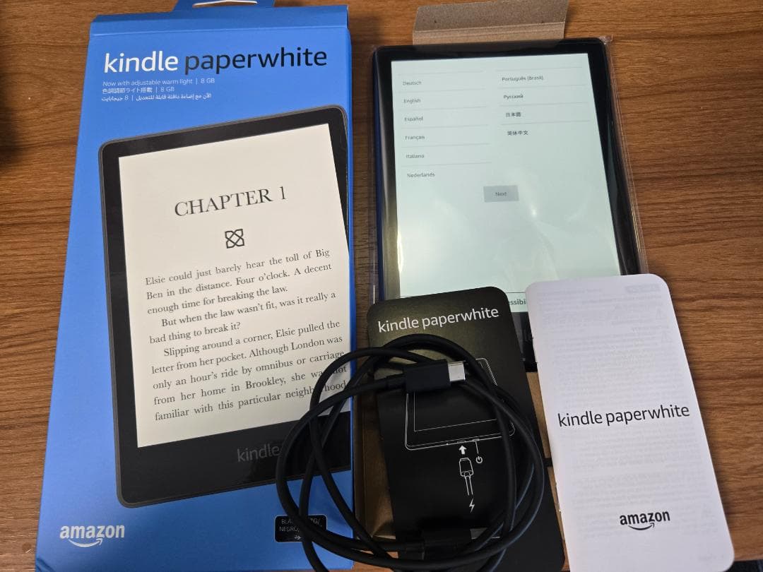 Kindle Paperwhite 第11世代（8GB・広告なしモデル）