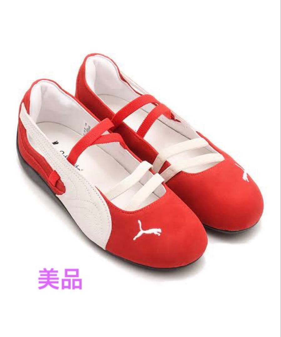 PUMA スピードキャットバレエ