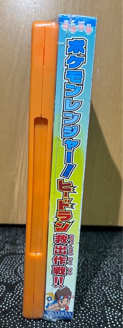 ポケットモンスター ピカチュウのキラキラだいそうさく DVD