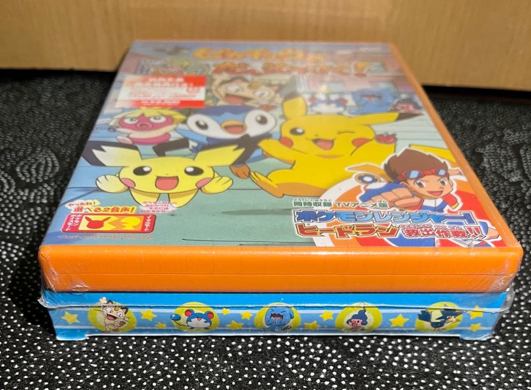 ポケットモンスター ピカチュウのキラキラだいそうさく DVD