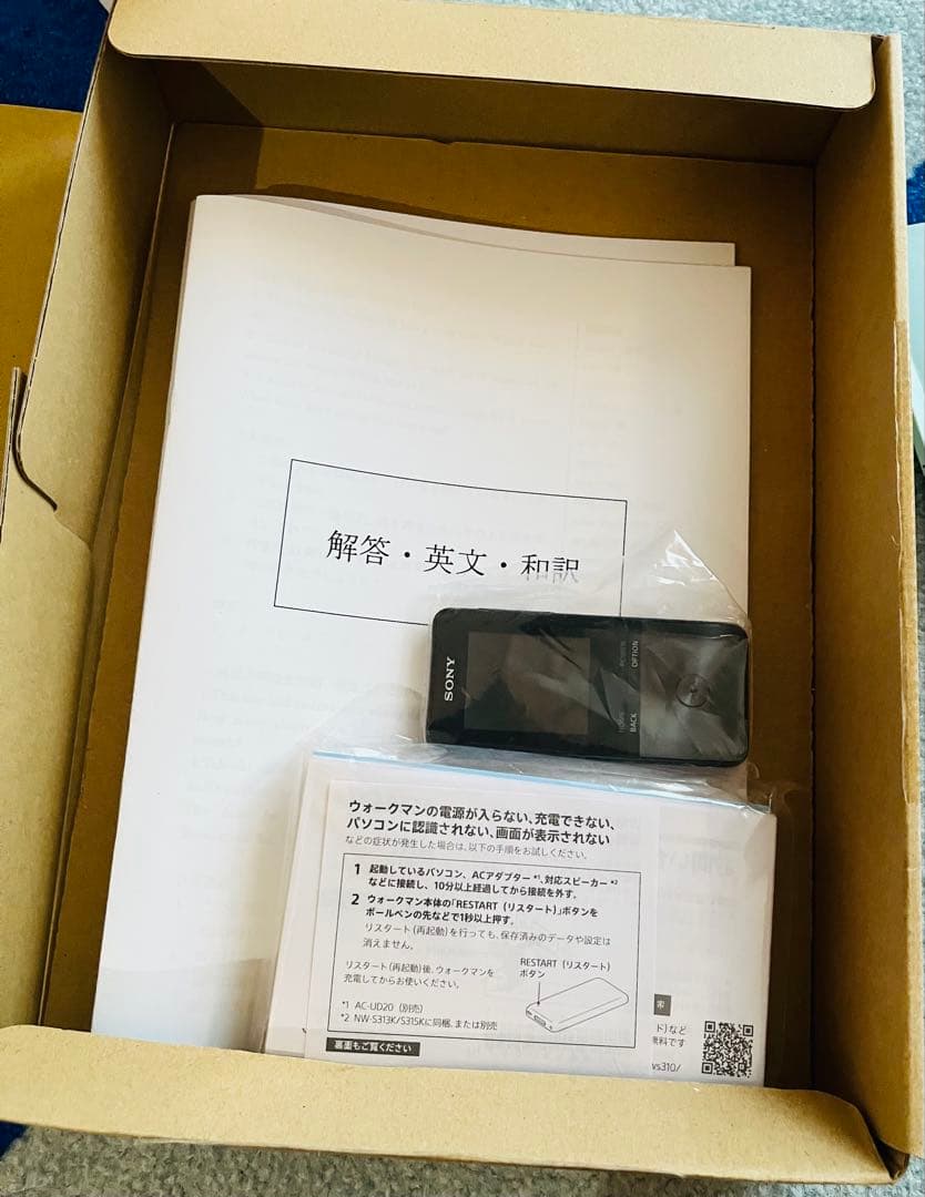 ファーストマニュアルa 中学生　高校受験