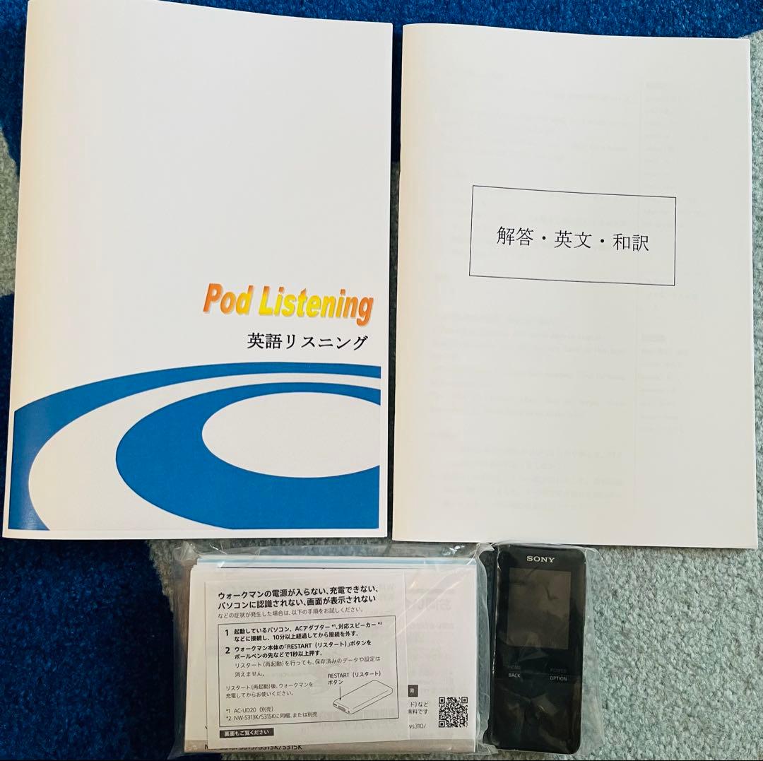 ファーストマニュアルa 中学生　高校受験