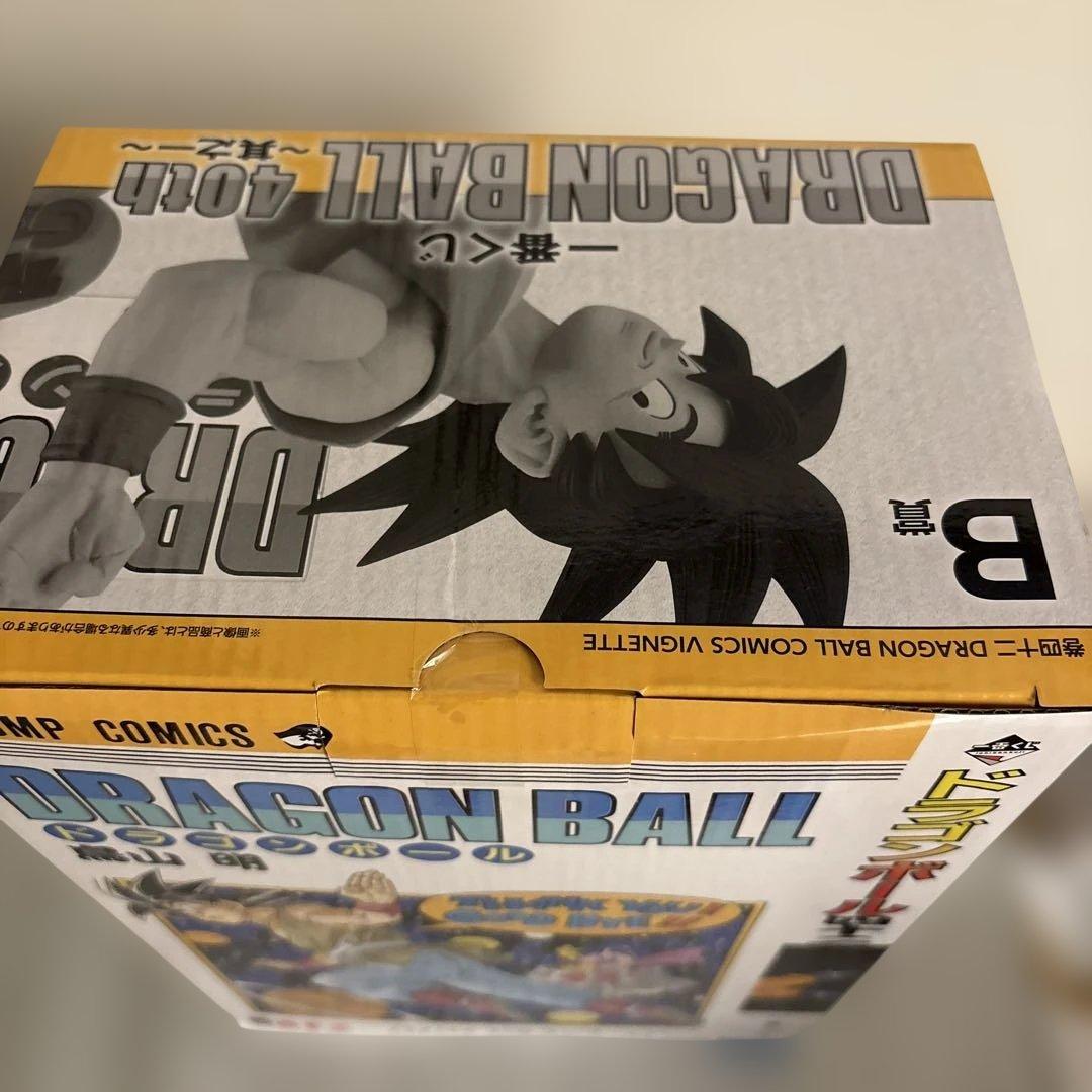 新品未開封　ドラゴンボール　巻四十二　バイバイドラゴンワールド