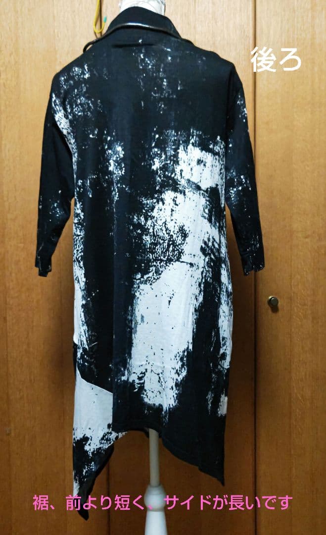 最終価格～センソユニコ 芽風 ブラッシュコットン チュニック 2024SS