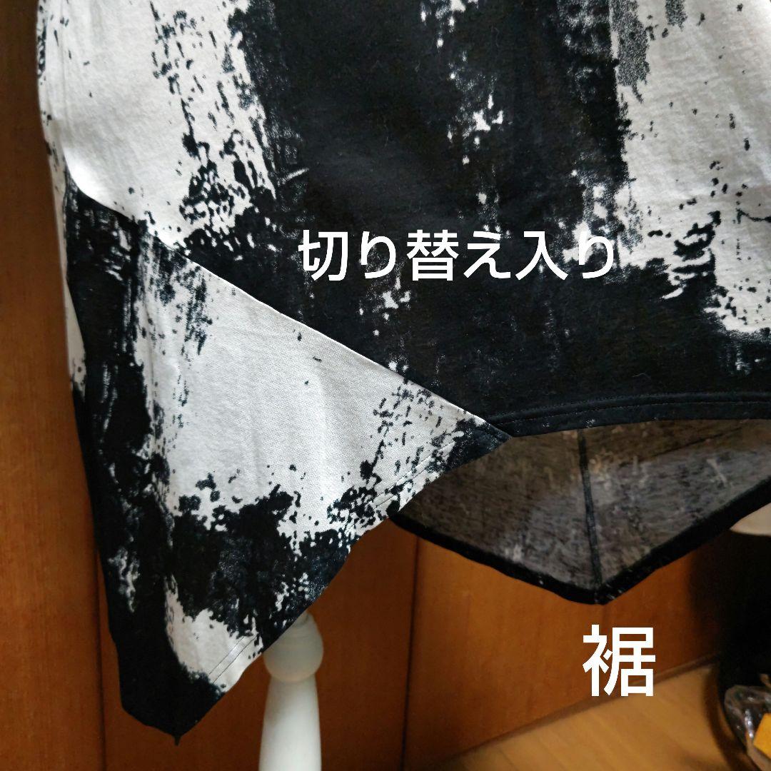 最終価格～センソユニコ 芽風 ブラッシュコットン チュニック 2024SS