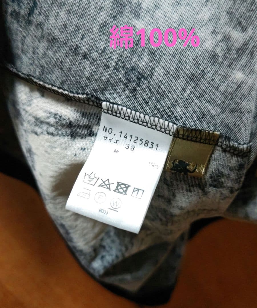 最終価格～センソユニコ 芽風 ブラッシュコットン チュニック 2024SS