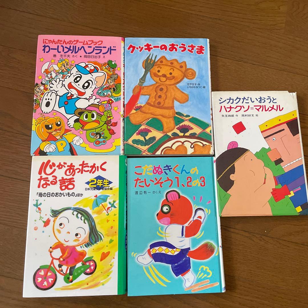 児童書まとめ売り　40冊　夏休み冬休み宿題　観察　読書感想文