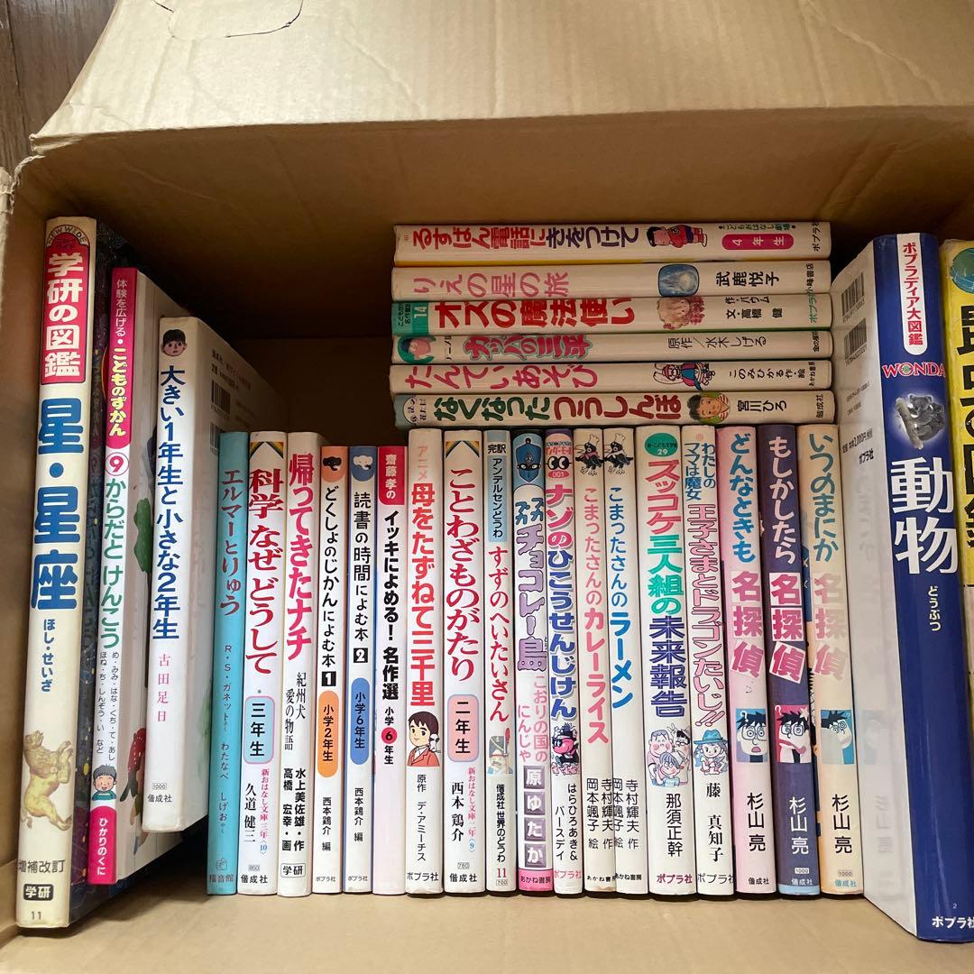 児童書まとめ売り　40冊　夏休み冬休み宿題　観察　読書感想文