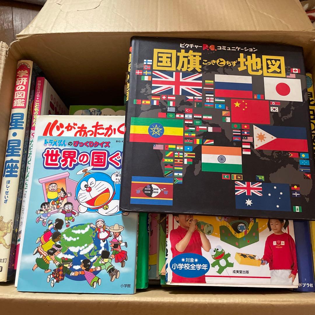 児童書まとめ売り　40冊　夏休み冬休み宿題　観察　読書感想文
