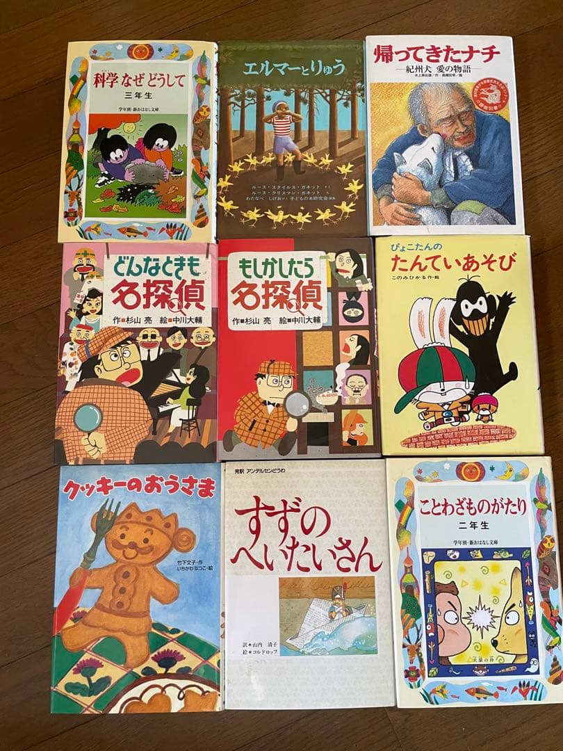 児童書まとめ売り　40冊　夏休み冬休み宿題　観察　読書感想文
