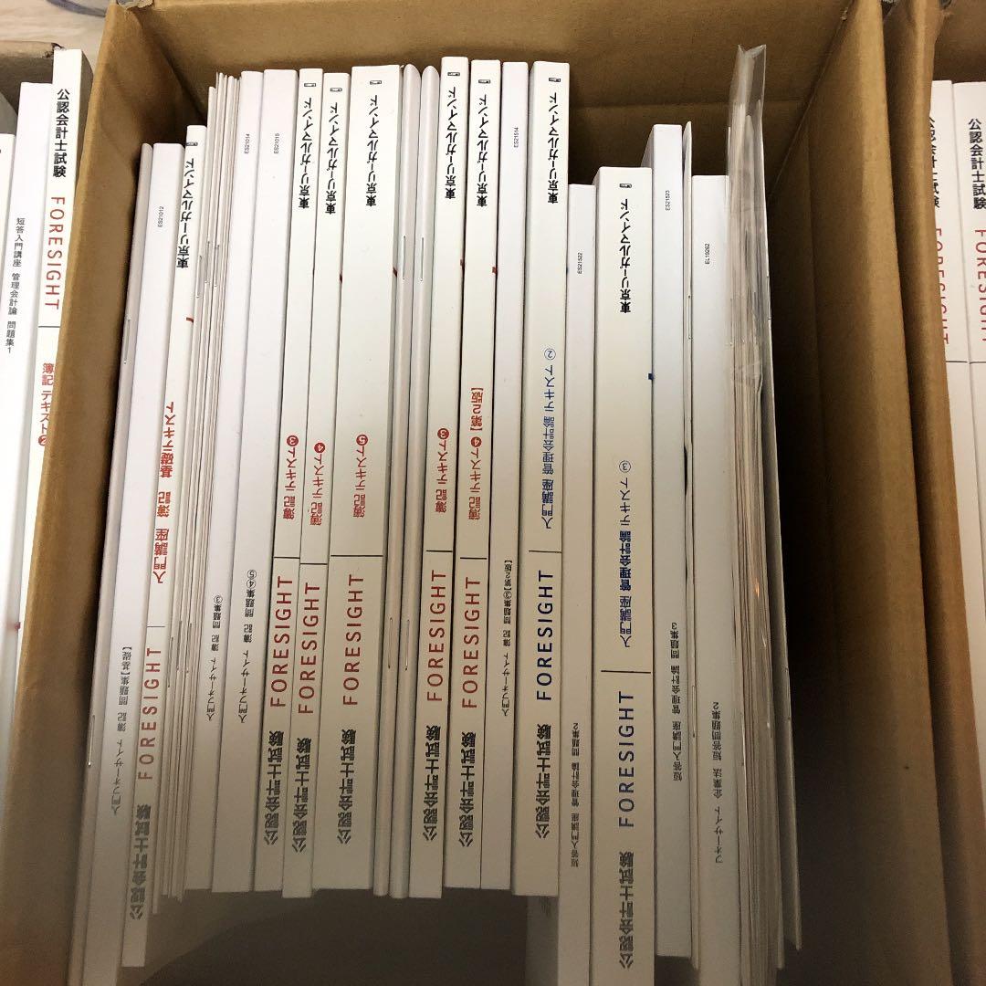 Lec 公認会計士　短答式　管理会計　簿記テキスト