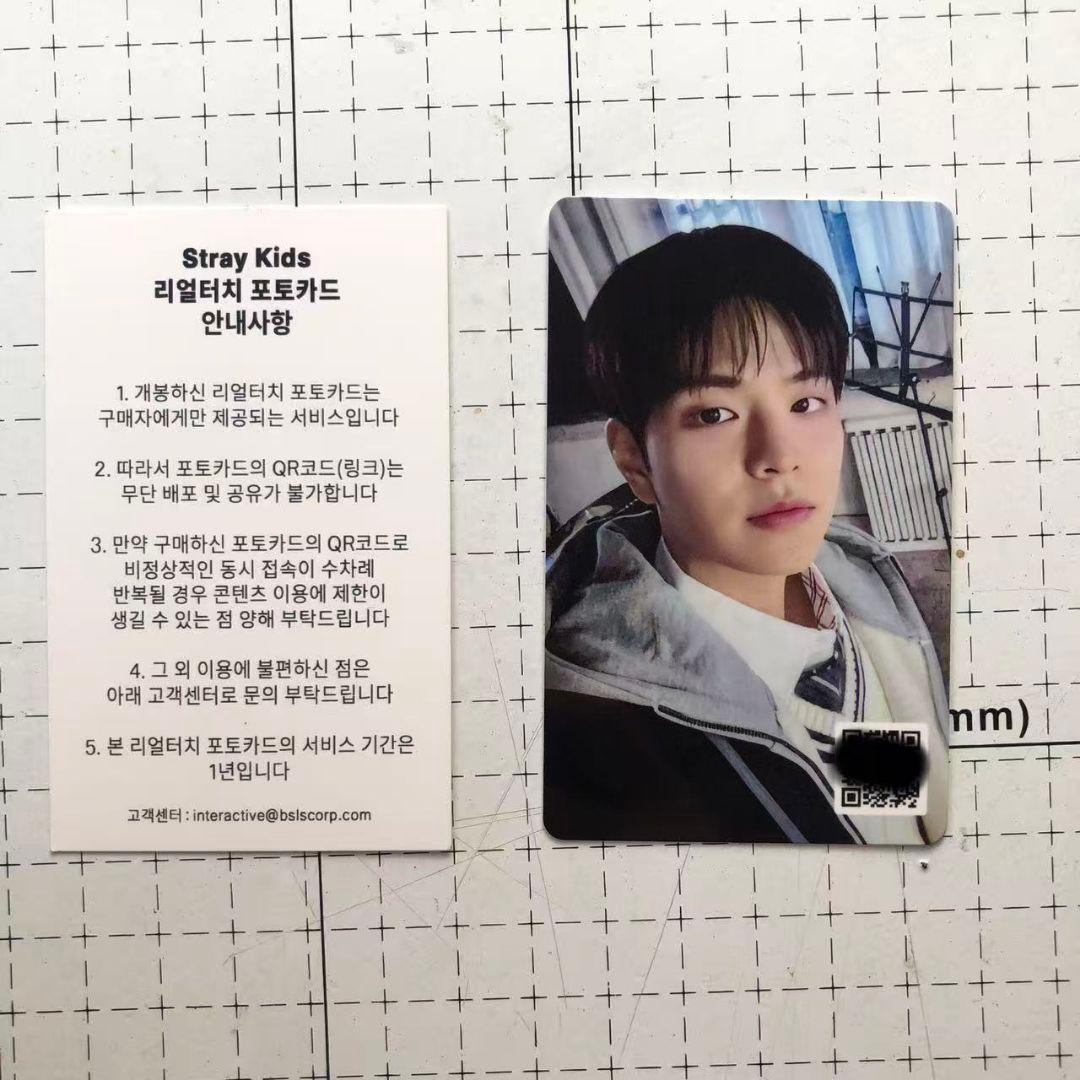 Stray Kids 合 HOP POPUP QR 特典 スンミン トレカ